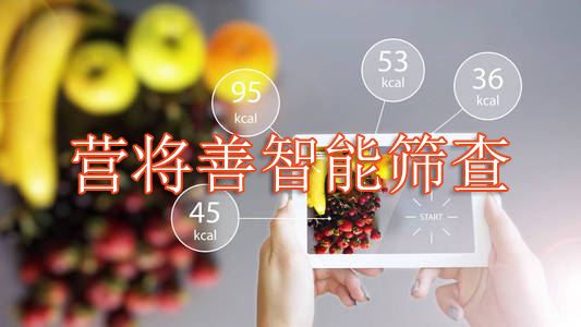 貴州誠(chéng)達(dá)營(yíng)將善臨床管理系統(tǒng)智能篩查功能上線(xiàn)啦?。?！